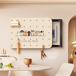 萌宠洞洞板电表箱装饰画 画配电箱遮挡电闸开 关盒置物架壁画 画