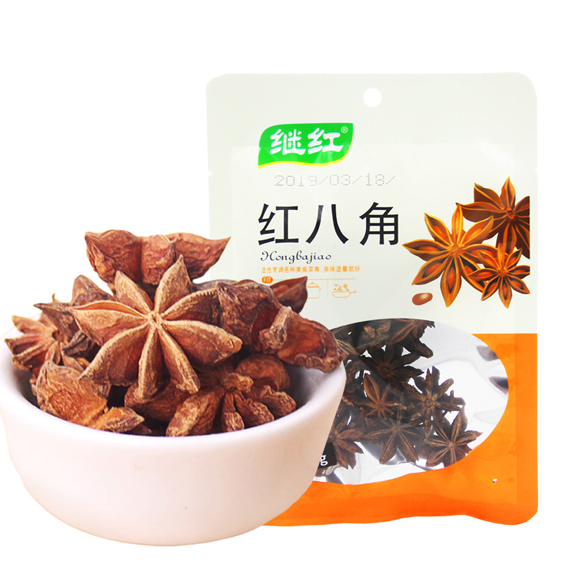 5袋包邮 继红八角25g 烧菜大料八角香料卤料 烹饪佐料厨房干杂