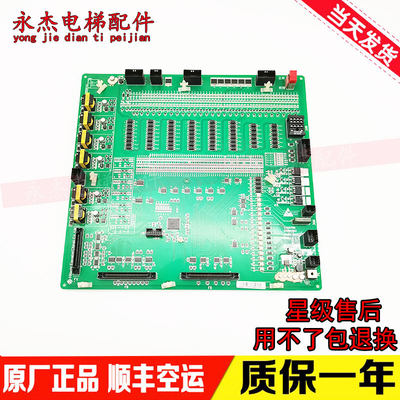 日立MCA电梯主板CA9-MPU R-L/日立LCA底板CA09-CAIO原装 电梯配件