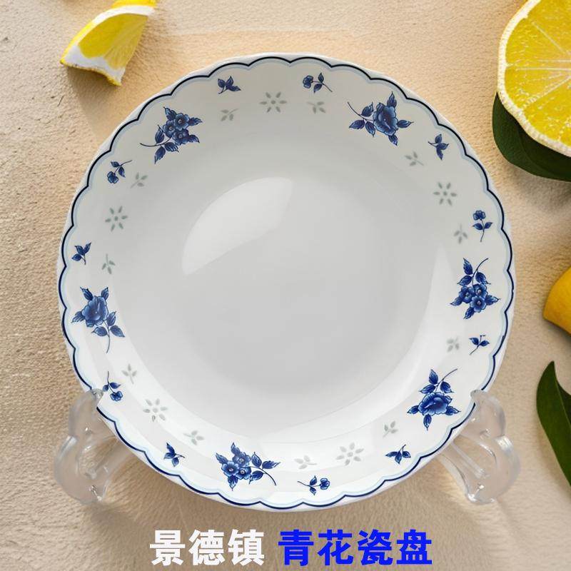 景德镇青花瓷高档7-8英寸盘子陶瓷家用菜盘复古菜碟子果盘可微波,餐饮具,盘,淘宝优惠券,粉丝福利购,淘宝优惠卷