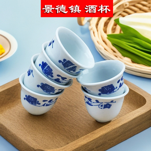 景德镇青花40毫升酒杯白酒家用一两烈酒杯陶瓷二两一口杯上供酒盅