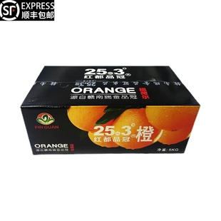 赣南瑞金品冠25.3°橙红都脐橙纽荷尔甜橙6/10斤原箱赣南脐橙礼盒