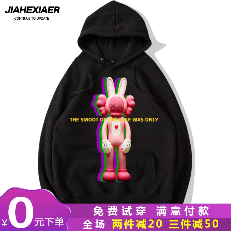 秋季卫衣男士连帽潮牌加绒宽松情侣装秋冬款套头嘻哈黑色外套ins