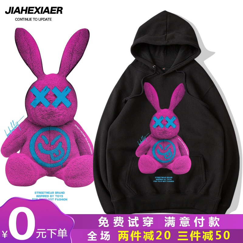 秋冬新款潮牌男生加绒连帽卫衣黑色宽松情侣装套头ins嘻哈外套