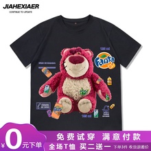 夏季草莓熊情侣装小熊短袖t恤男生潮流学生潮牌港风纯棉宽松半袖