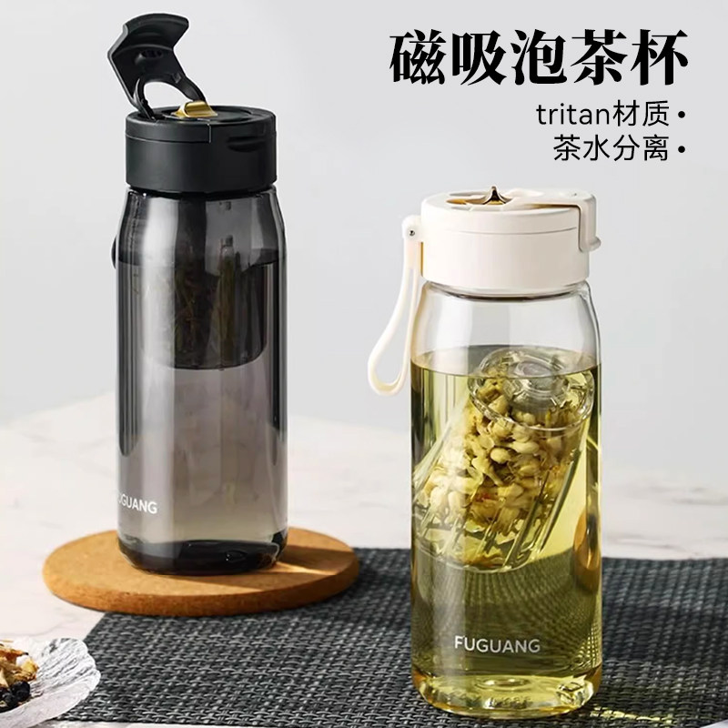 富光弹盖磁弹泡茶杯tritan茶水分离办公便携耐高温男女士水杯子