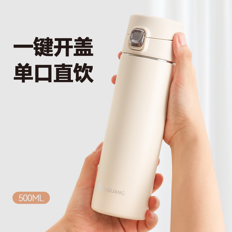 富光保温杯男士大容量杯子一键弹盖茶杯送礼车载专用便携保温水杯