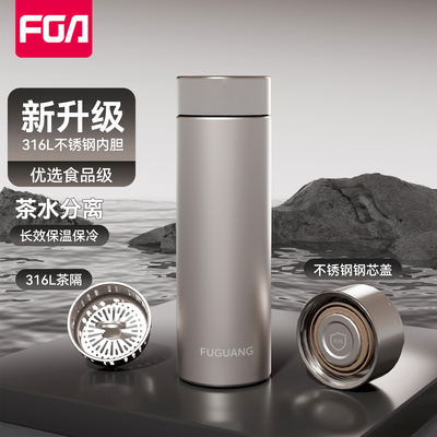富光保温杯男士女316不锈钢便携水杯商务刻字车载泡茶杯礼品定制