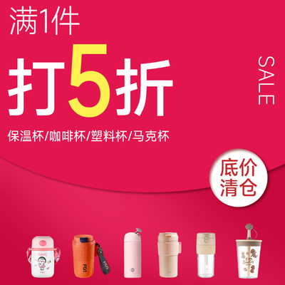 富光24小时不锈钢保温杯