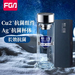 富光双层玻璃杯男大容量隔热水杯银离子抗菌水杯车载泡茶杯子礼盒