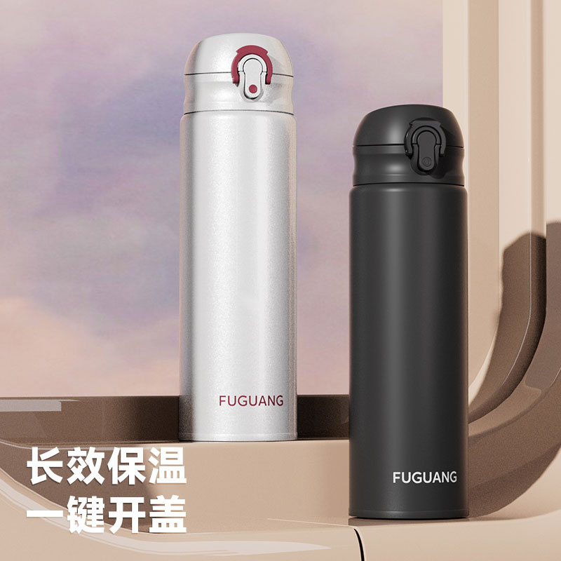 富光渐变色316不锈钢保温杯