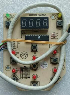 爱仕达电压力锅显示板AP-Y5002E/AP-Y6002E/AP-Y4002EYBW50-90AG4