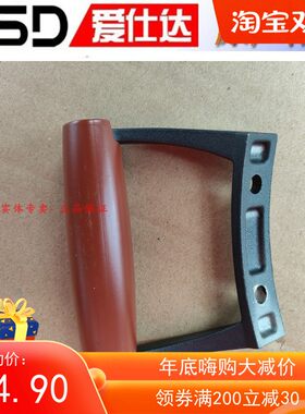 爱仕达炒锅CF32F2Q CF32F4Q CF32F4Q-W CF32F6Q CF34F4Q附手柄