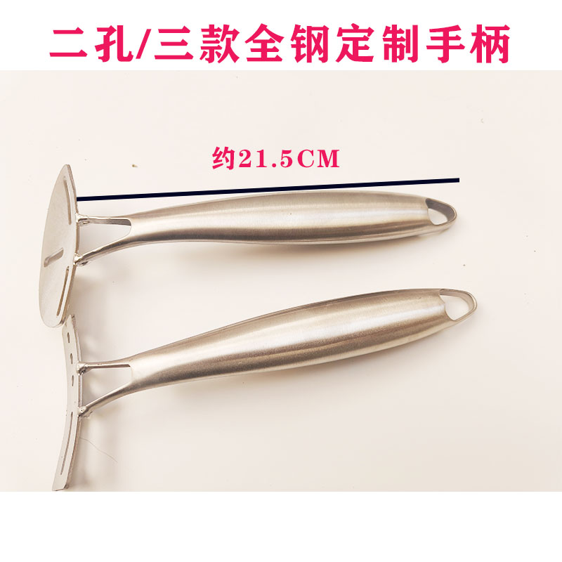 适用爱仕达二孔三孔不锈钢定制手柄防烫烧不坏炒锅奶锅通用把手件图片