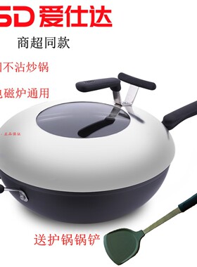 ASD爱仕达CL32V1Q健康控油航空钛不粘无烟煎炒锅燃气灶电磁炉通用