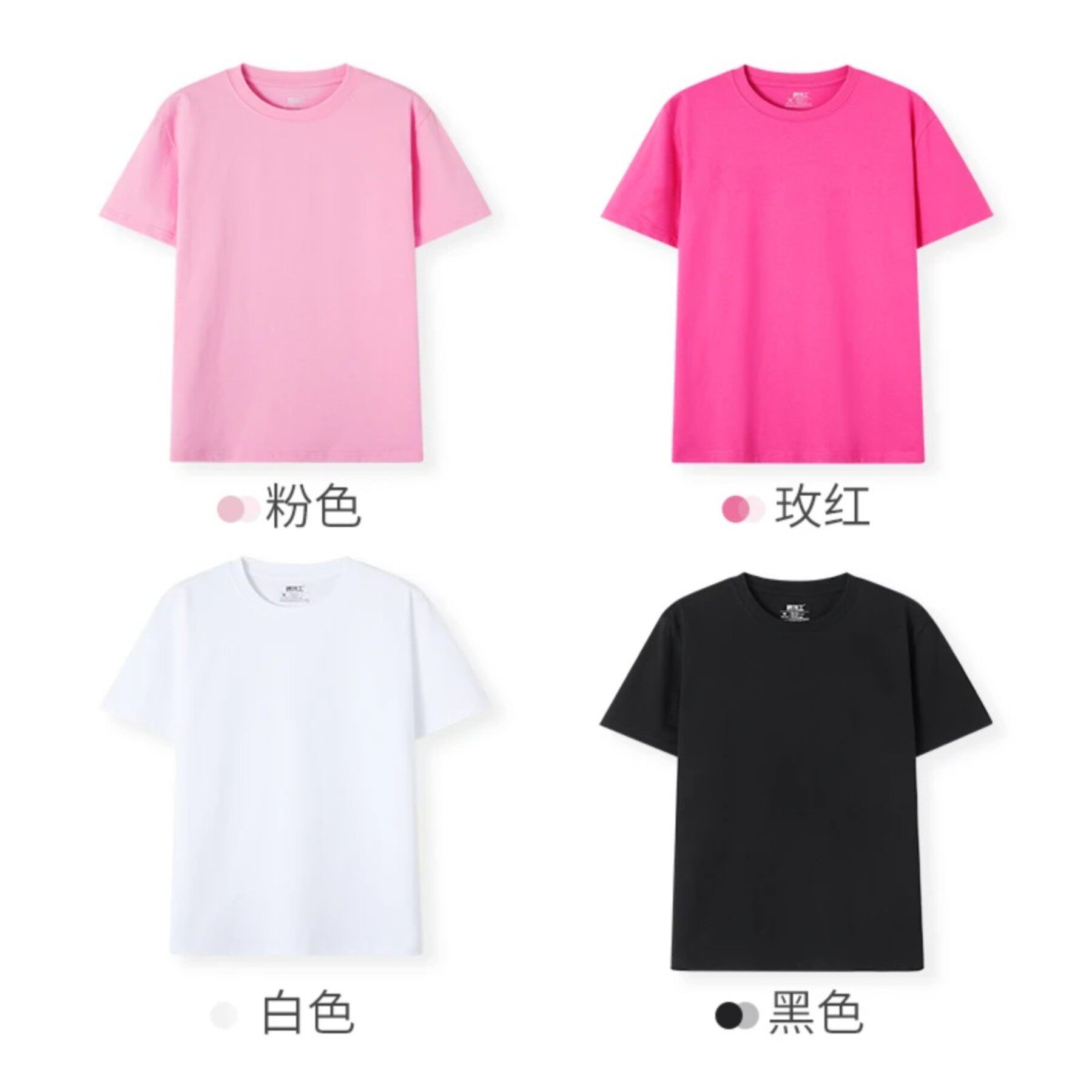重磅纯色正肩宽松简约休闲圆领衫