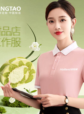 蛋糕甜品店工作服T恤POLO衫短袖烘焙面包房糕点铺餐饮工服