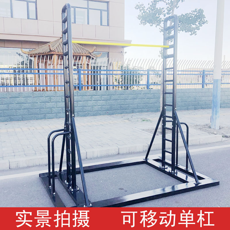 室外单杠/训练室内单双杠/引体向上户外单杠家用健身单杠双杠