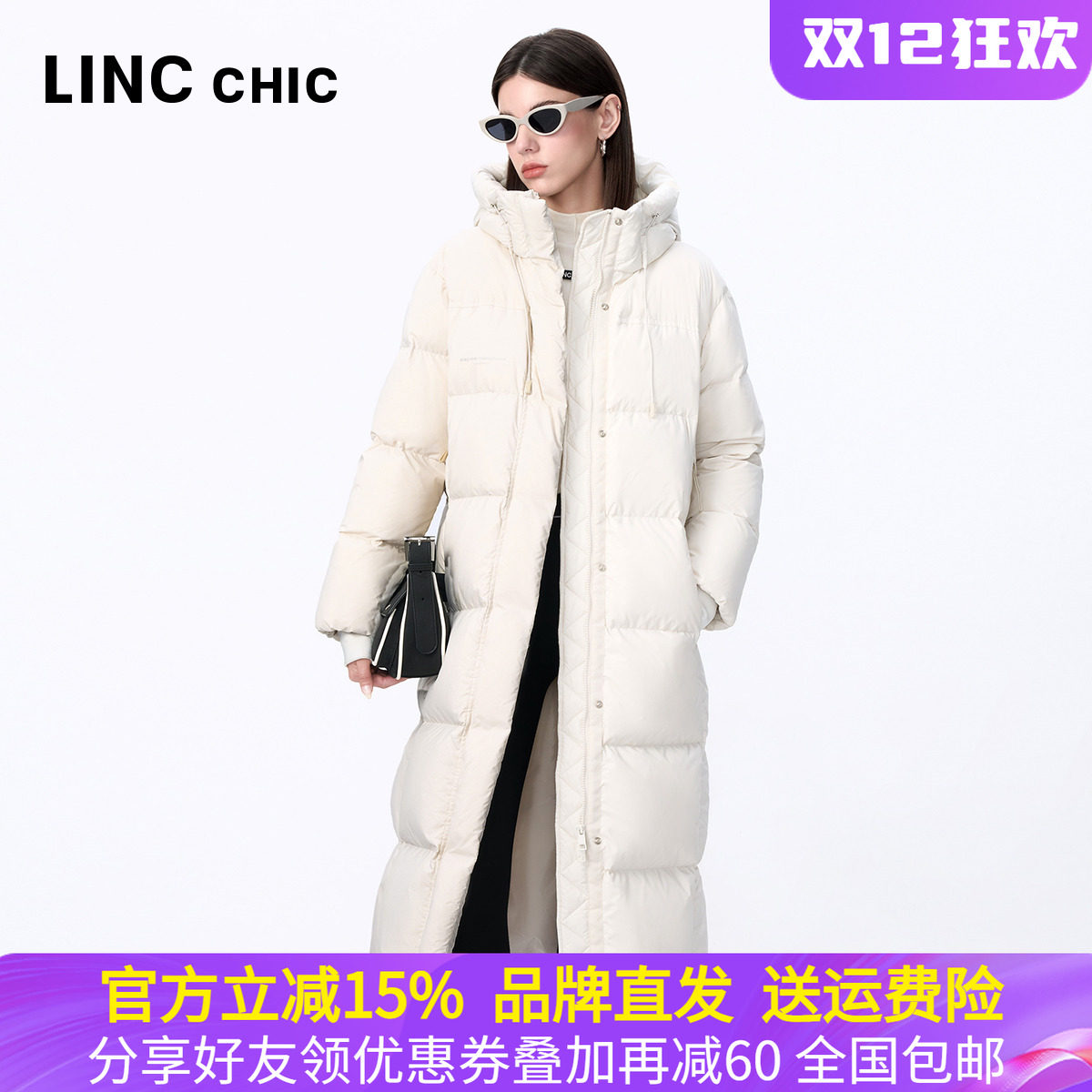 金羽杰冬季长款加厚连帽羽绒服