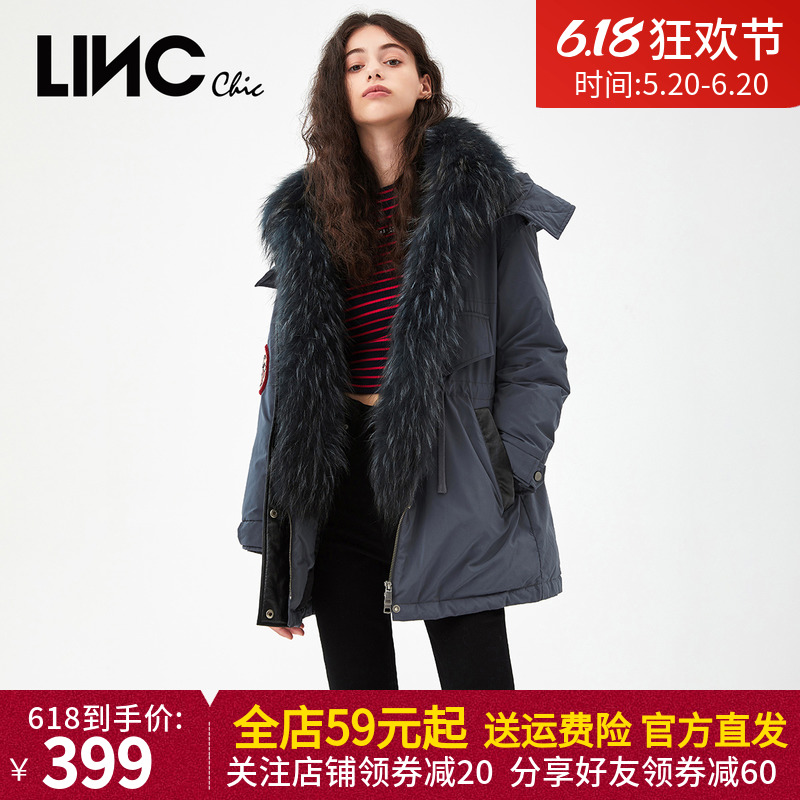 LINC金羽杰2020冬季新款轻奢网红大毛领皮草羽绒服派克女2084209