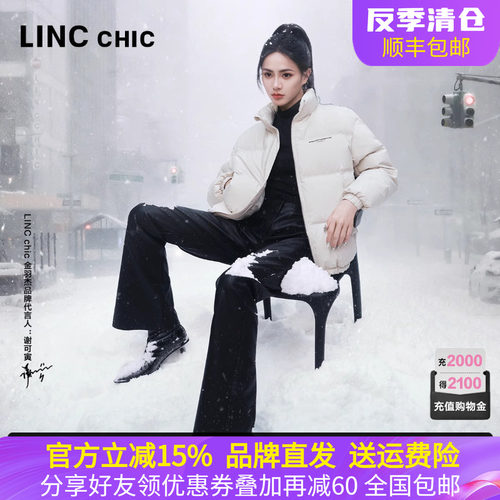 金羽杰冬季短款立领加厚羽绒服