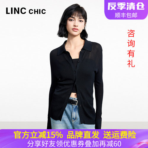 金羽杰夏季修身真丝针织开衫外套