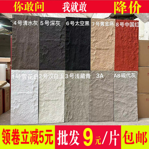 轻质仿石材PU石皮新材料大板背景