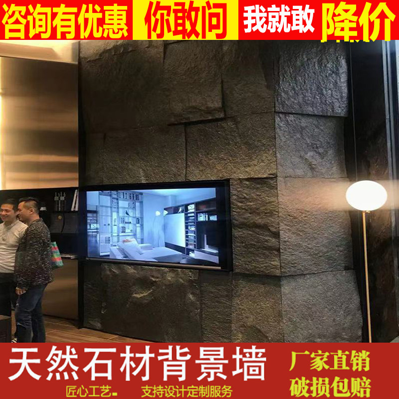 天然石材背景墙花岗岩大理石文化石自然面毛石别墅水景观蘑菇石皮