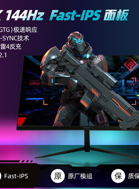 傲攻32寸4K144Hz显示器HDMI2.1 XSX-PS5顶配Type-c口适配Mac12bit
