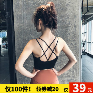 细肩带防震跑步聚拢运动内衣女健身背心式美背无钢圈瑜伽性感文胸