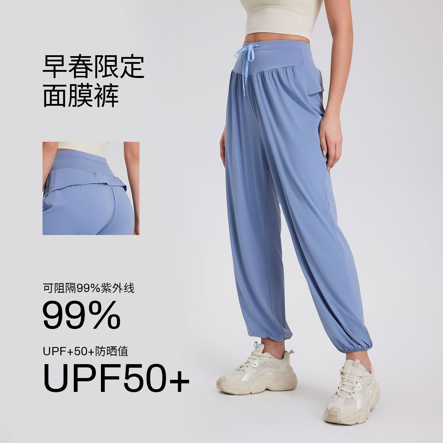 腰抽绳健身瑜伽裤女宽松休闲哈伦束脚裤跑步凉感速干防嗮运动裤