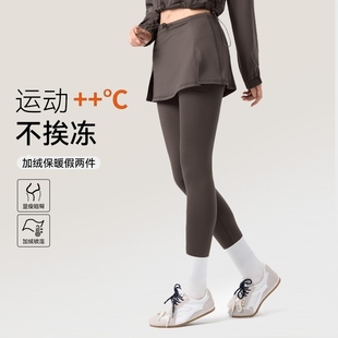 奔跑希希 加绒假两件瑜伽裤女秋冬外穿保暖运动紧身裙裤口袋健身