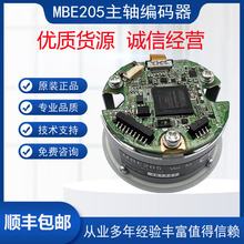 三菱系统M70/M80主轴编码器MBE205全新原装正品 编码器 磁环 内线