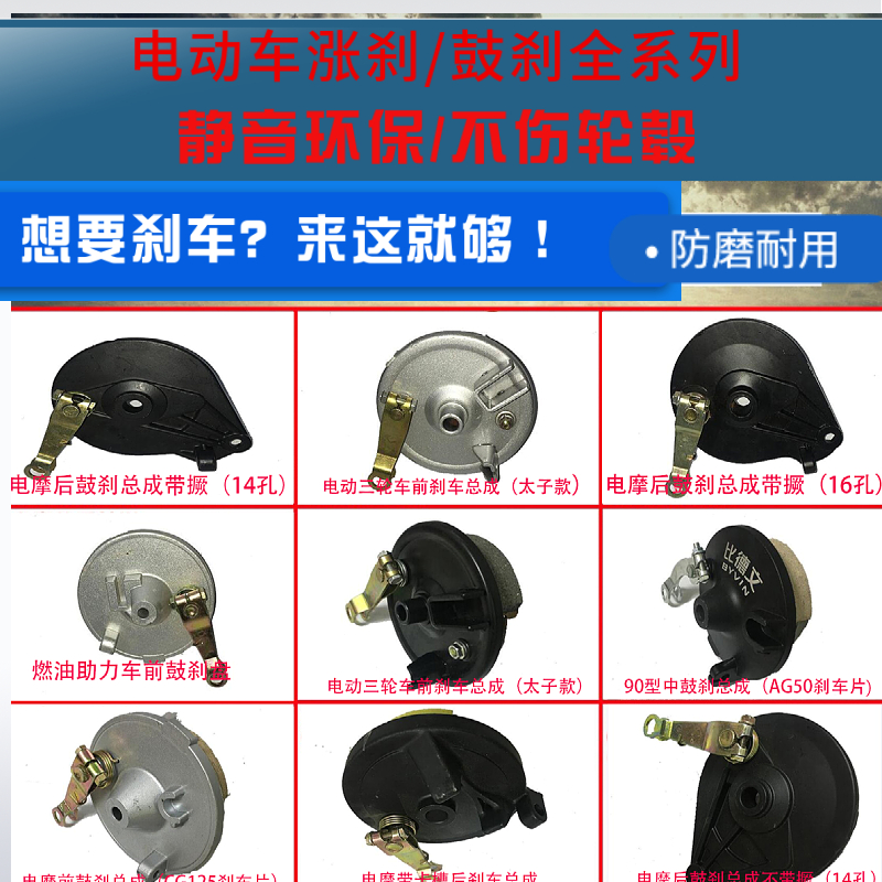 包邮滑板130/150新国标刹车总成