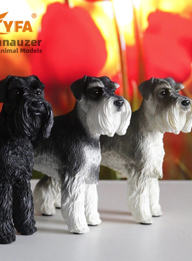 吉佳美YFA厂家直销雪纳瑞仿真狗模型手办桌面车载摆件工艺品礼物