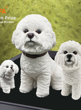 YFA模玩仿真狗模型比熊犬可爱车载摆件公仔树脂工艺品手办收藏品