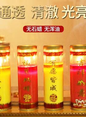 圆点7天15天30一个月斗烛酥油灯