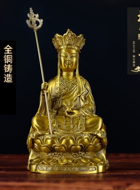 纯铜佛像九华山地藏王菩萨坐像
