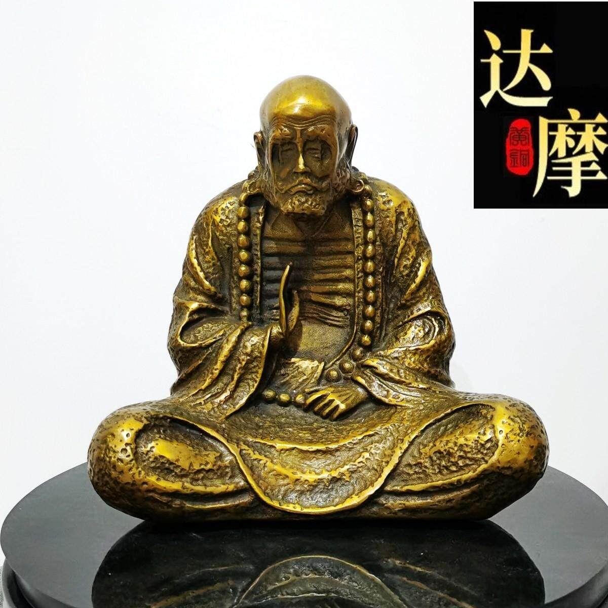 仿古铜摆件纯铜达摩祖师佛像铜像古董古玩收藏摆件铜佛像禅意摆件