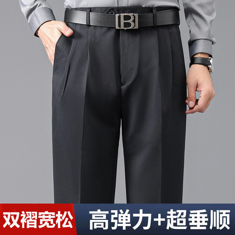 啄木鸟高弹力中年西裤男秋冬厚款