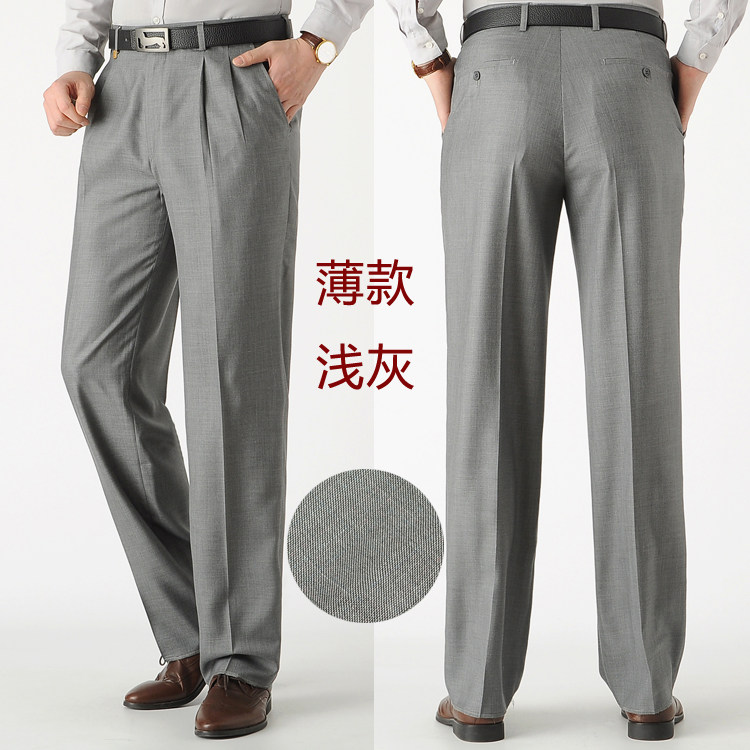 啄木鸟男款夏季薄款西裤中年男装爸爸装高腰直筒双褶免烫西装裤