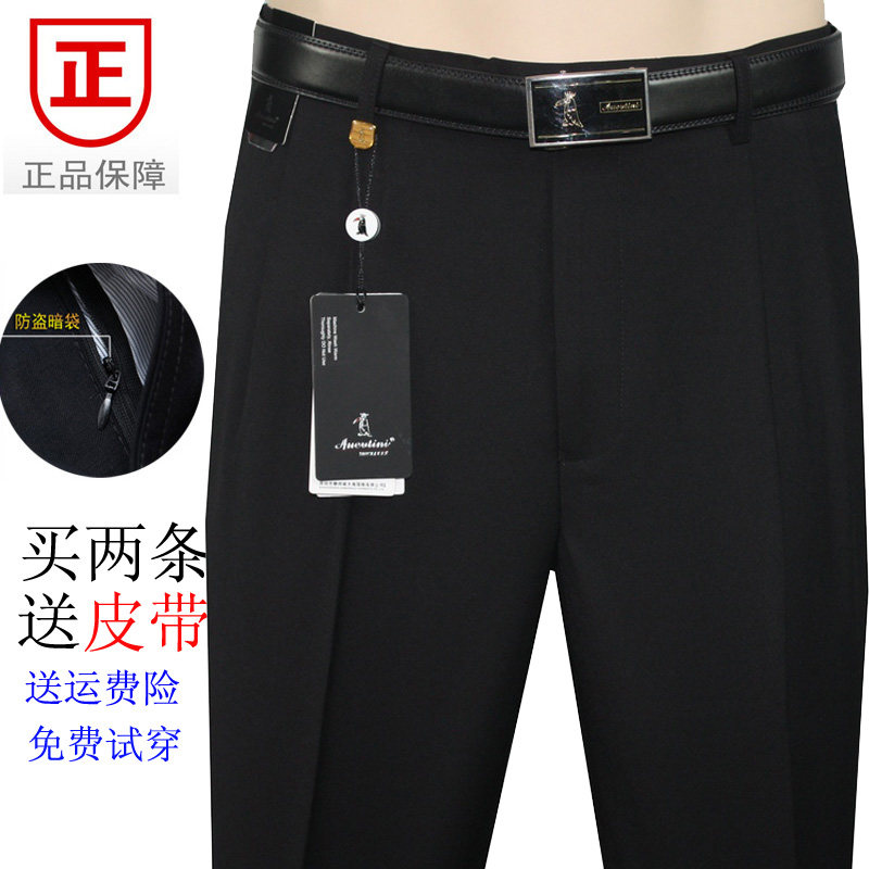 啄木鸟男士中年商务正装夏薄双褶西裤男职业裤高腰直筒宽松西装裤