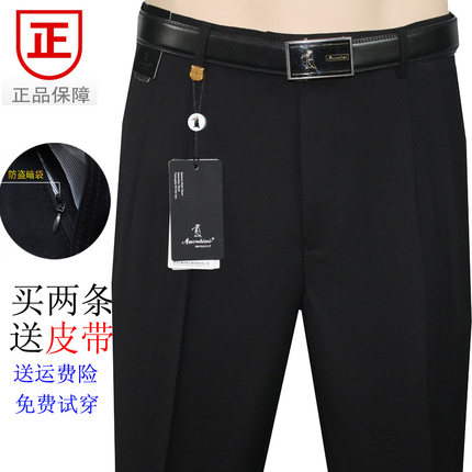 啄木鸟男士中年商务正装夏薄双褶西裤男职业裤高腰直筒宽松西装裤