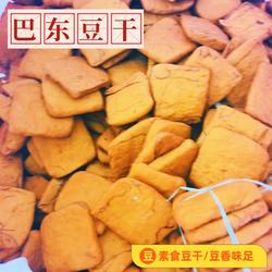 巴东五香豆干 10块/袋/约300g 湖北恩施特产 传统手工豆腐干 香干