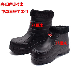 男女EVA新款 工作鞋 泡沫防滑防水鞋 雨鞋 加绒加厚保暖高帮棉鞋 冬季