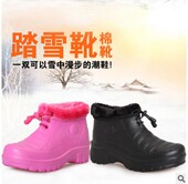 孺子牛黑色雪地靴牛头鞋 防水防滑厨师超轻加棉泡沫一体成型刷车鞋