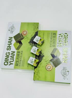 官方正品奥拉格慕轻膳元纤维饮益生菌酵素微商实体店同款一盒10袋