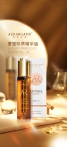 奥拉格慕奢宠珍萃精华油以油养肤·焕颜美肌官方保障包邮假一赔十