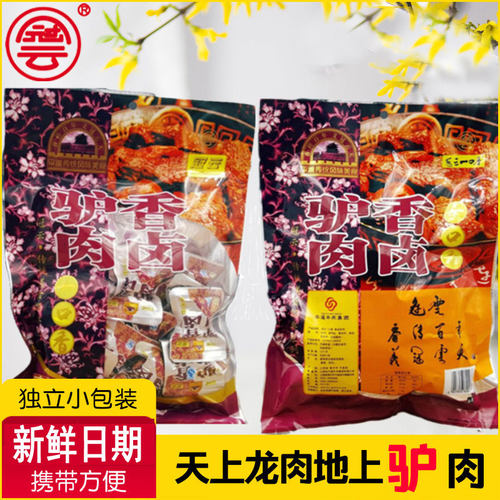 开袋即食特产冠云小包装手撕驴肉