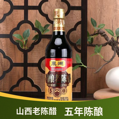 东湖老陈醋五年6.5度酸500ml*2瓶山西特产太原醋纯粮饺子凉调拌面 - 封面